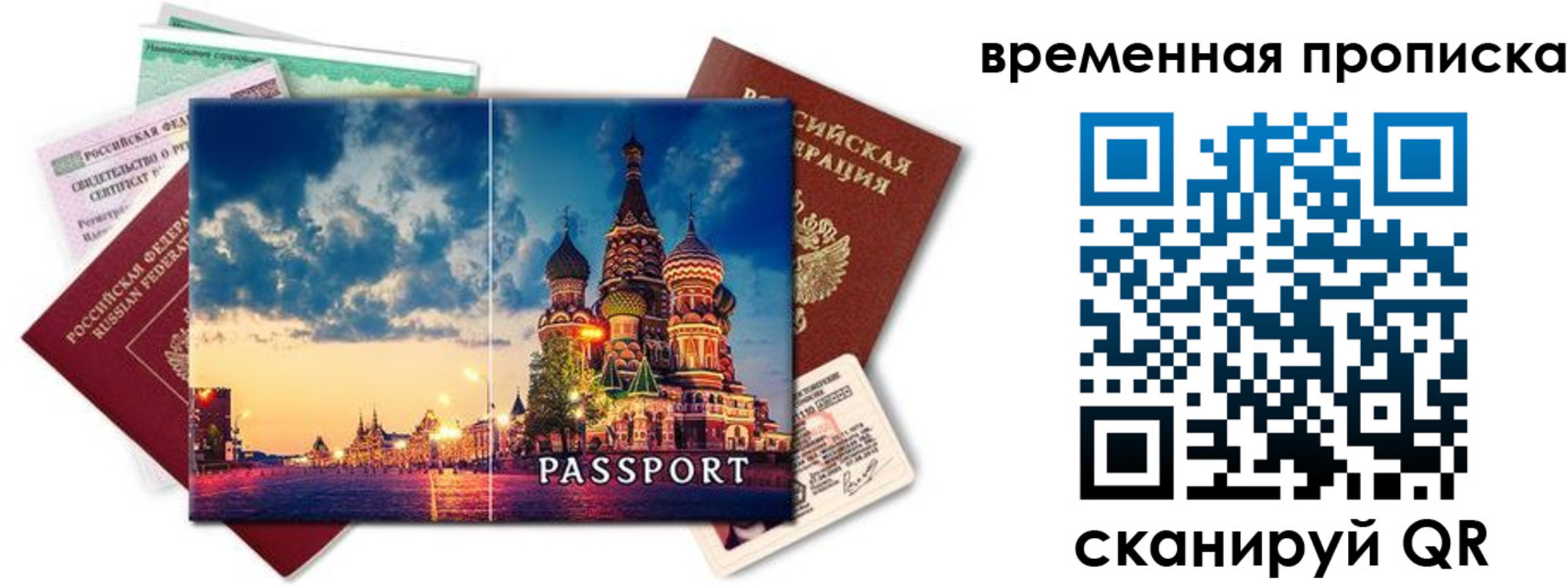 пропишу в квартире в Беломорске